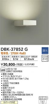 DBK-37852G