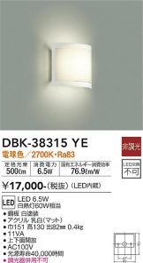 DBK-38315YE