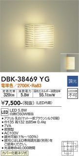 DBK-38469YG