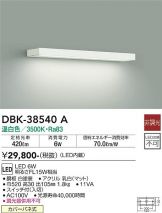 DBK-38540A