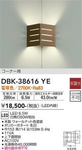 DBK-38616YE