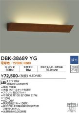 DBK-38689YG