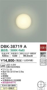 DBK-38719A