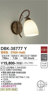 DBK-38777Y