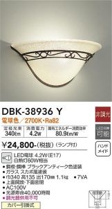 DBK-38936Y