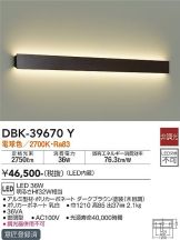 DBK-39670Y