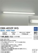 DBK-40329WG