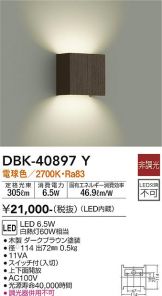 DBK-40897Y