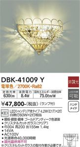 DBK-41009Y