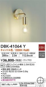 DBK-41064Y