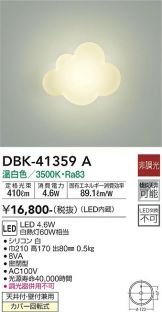 DBK-41359A
