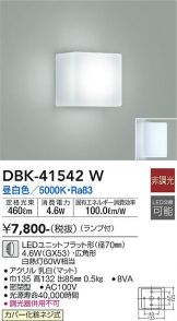 DBK-41542W