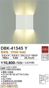 DBK-41545Y