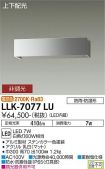 LLK-7077LU