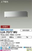 LLK-7077WU