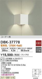 DBK-37778