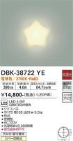 DBK-38722YE