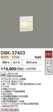 DBK-37403