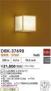 DBK-37698