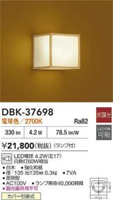 DBK-37698