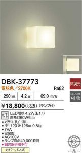 DBK-37773