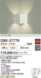 DBK-37778