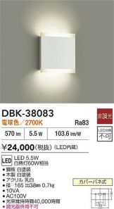 DBK-38083