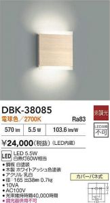 DBK-38085