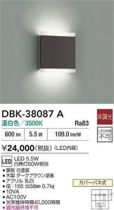 DBK-38087A