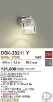 DBK-38211Y