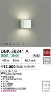 DBK-38241A