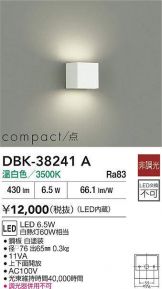 DBK-38241A
