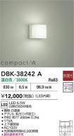 DBK-38242A