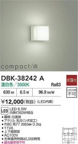 DBK-38242A