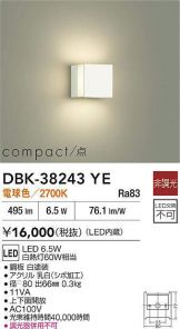 DBK-38243YE