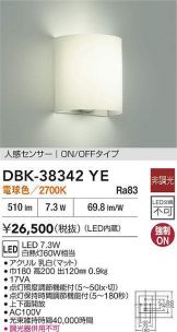 DBK-38342YE