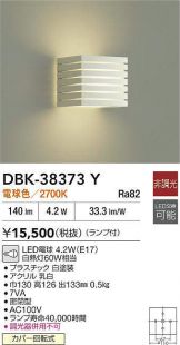 DBK-38373Y