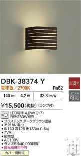 DBK-38374Y