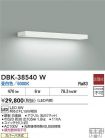 DBK-38540W