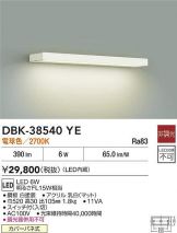 DBK-38540YE