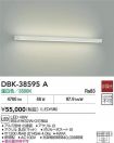 DBK-38595A