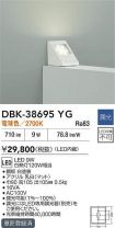 DBK-38695YG
