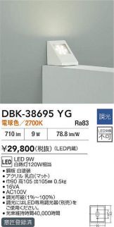 DBK-38695YG