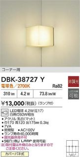 DBK-38727Y