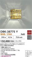 DBK-38775Y