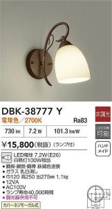 DBK-38777Y