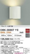 DBK-38887YE