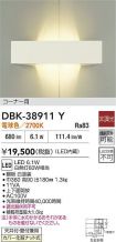 DBK-38911Y