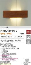 DBK-38913Y