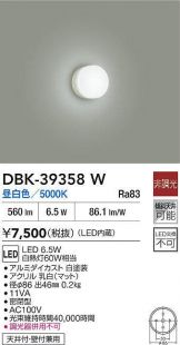 DBK-39358W